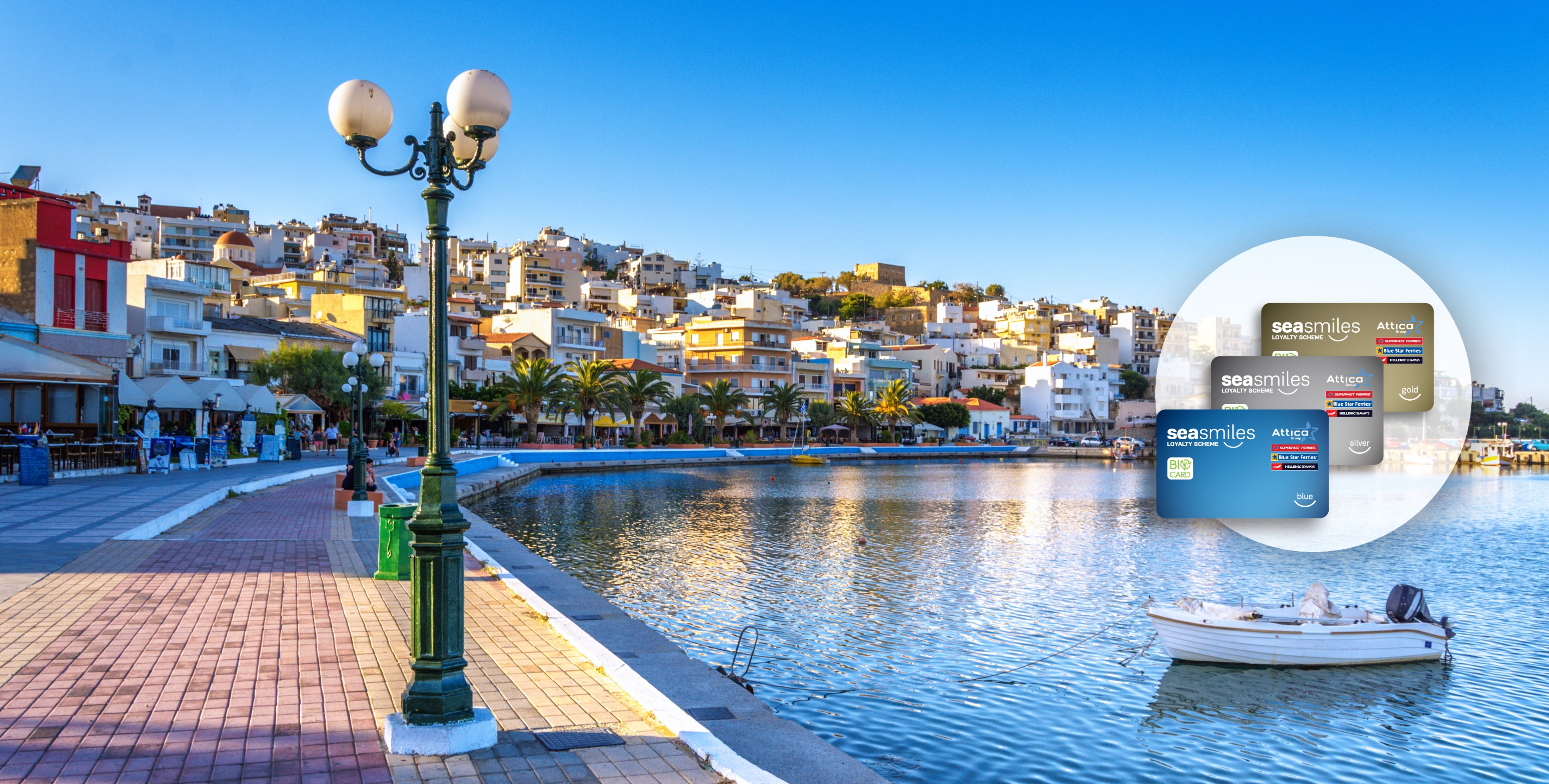 20% έκπτωση στους Επιβάτες & 40% στα ΙΧ,  με κάρτα Seasmiles!