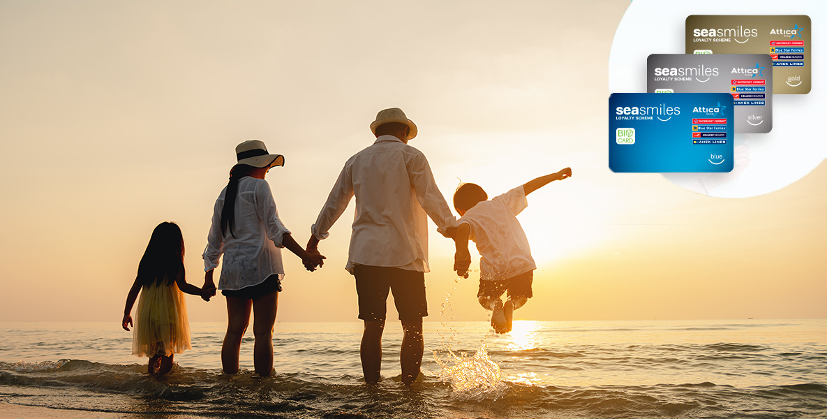 Έως 30% έκπτωση σε Επιβάτες & ΙΧ, με Seasmiles κάρτα!