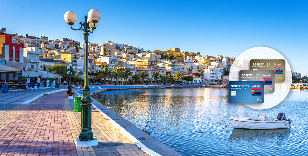 20% έκπτωση στους Επιβάτες & 40% στα ΙΧ,  με κάρτα Seasmiles!