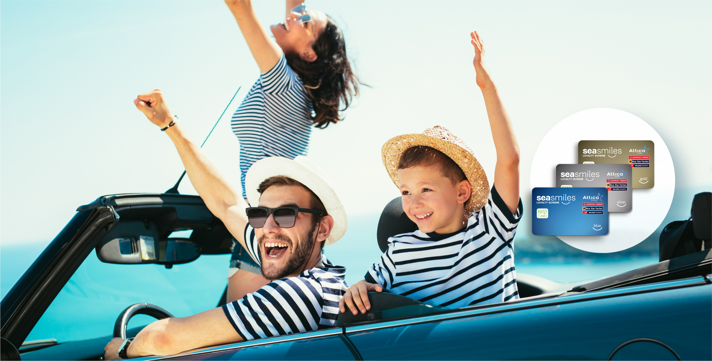 30% έκπτωση στα ΙΧ, με κάρτα Seasmiles!