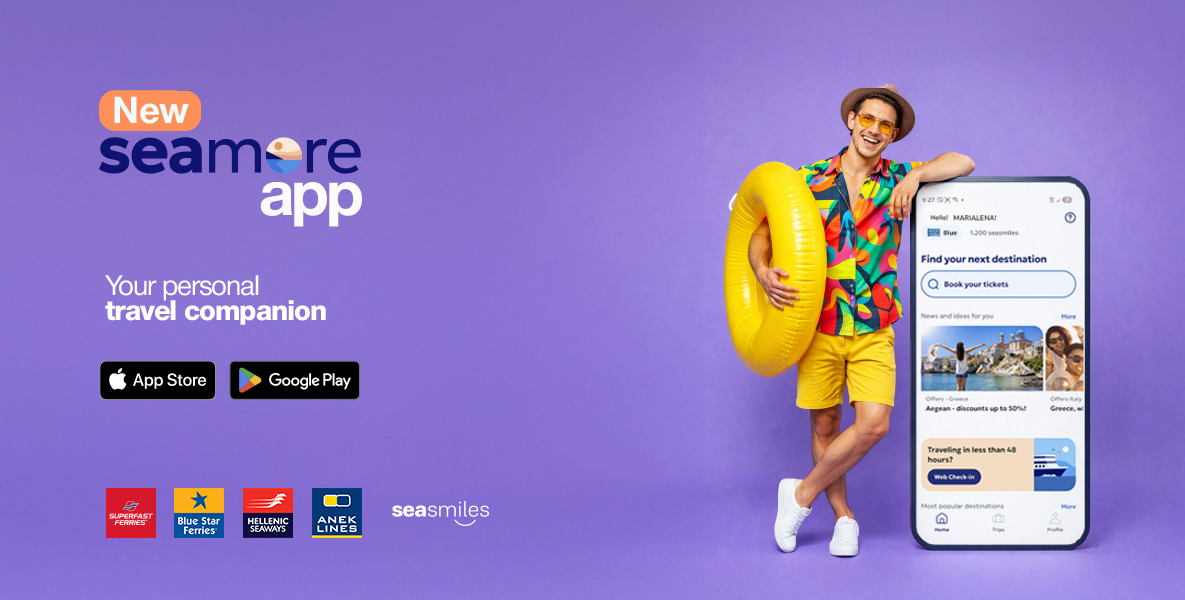 Νέο mobile app "seamore"