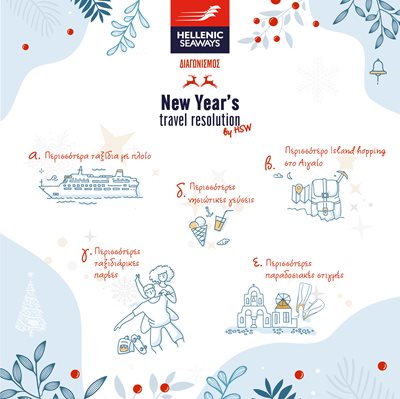 doodles-new-year-02.jpg