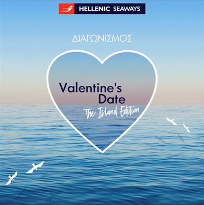 HSW_Valentines_date.jpg