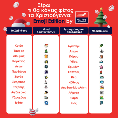 HSW-IG-Xmas.png
