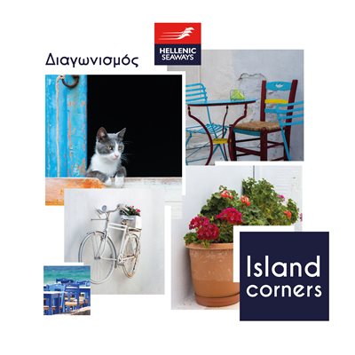 Fb-HSW-island-corners-07.jpg